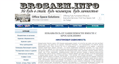 Desktop Screenshot of brosaem.info